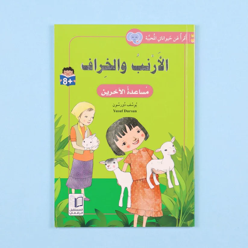 صورة المنتج 2