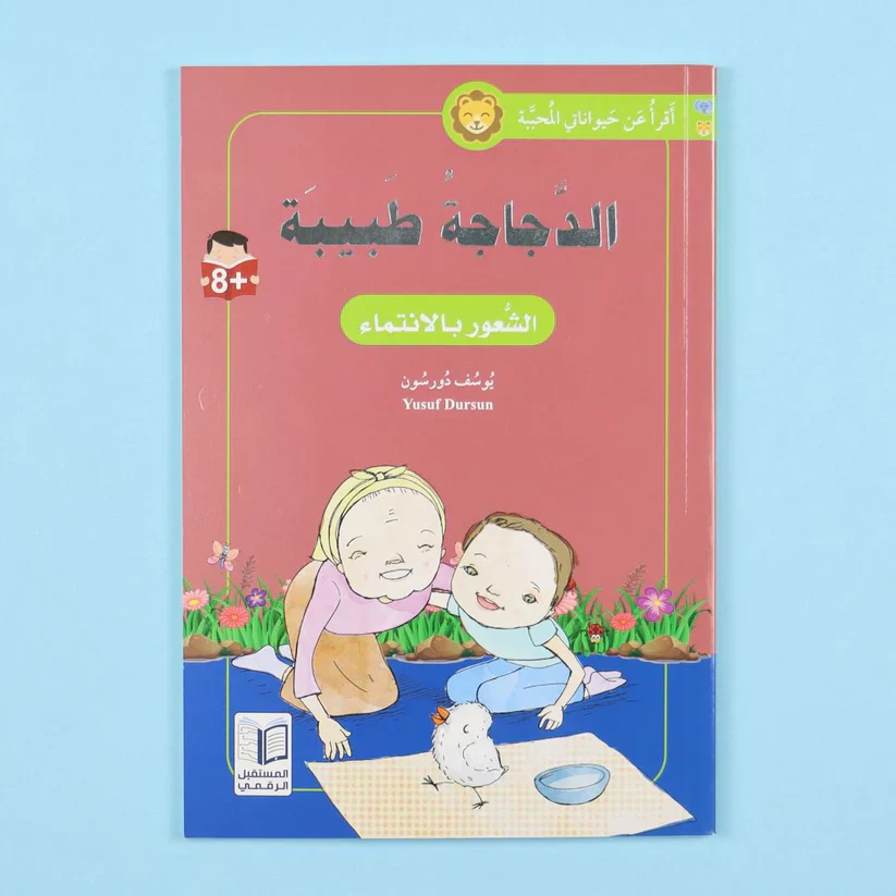 صورة المنتج 3