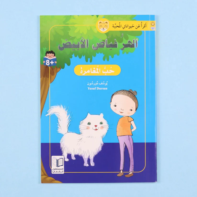 صورة المنتج 4