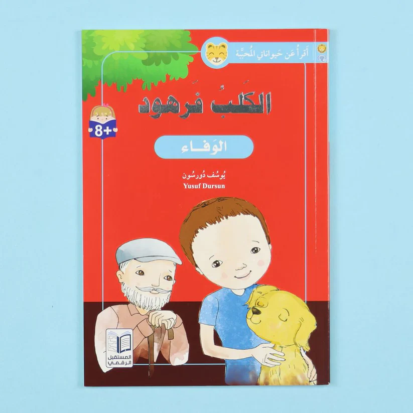 صورة المنتج 6
