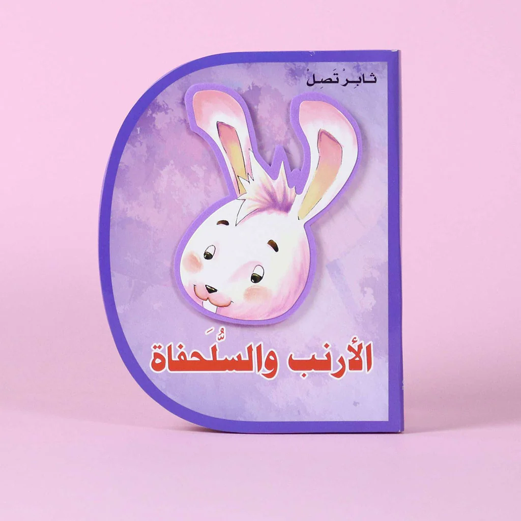 صورة المنتج 2