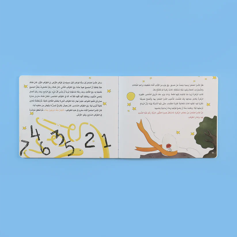 صورة المنتج 2