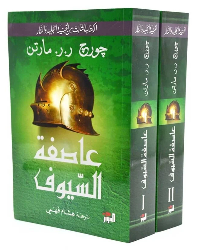 صورة المنتج 2