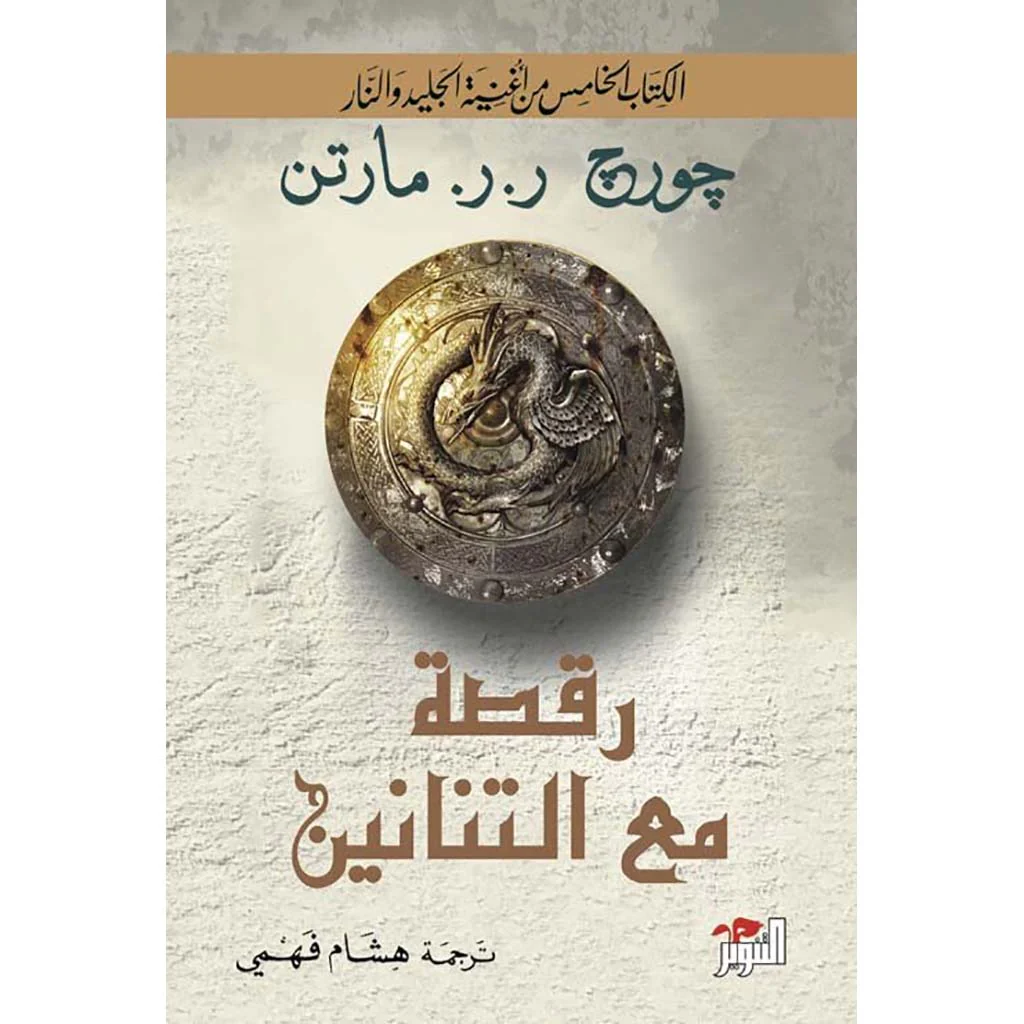 صورة المنتج 1