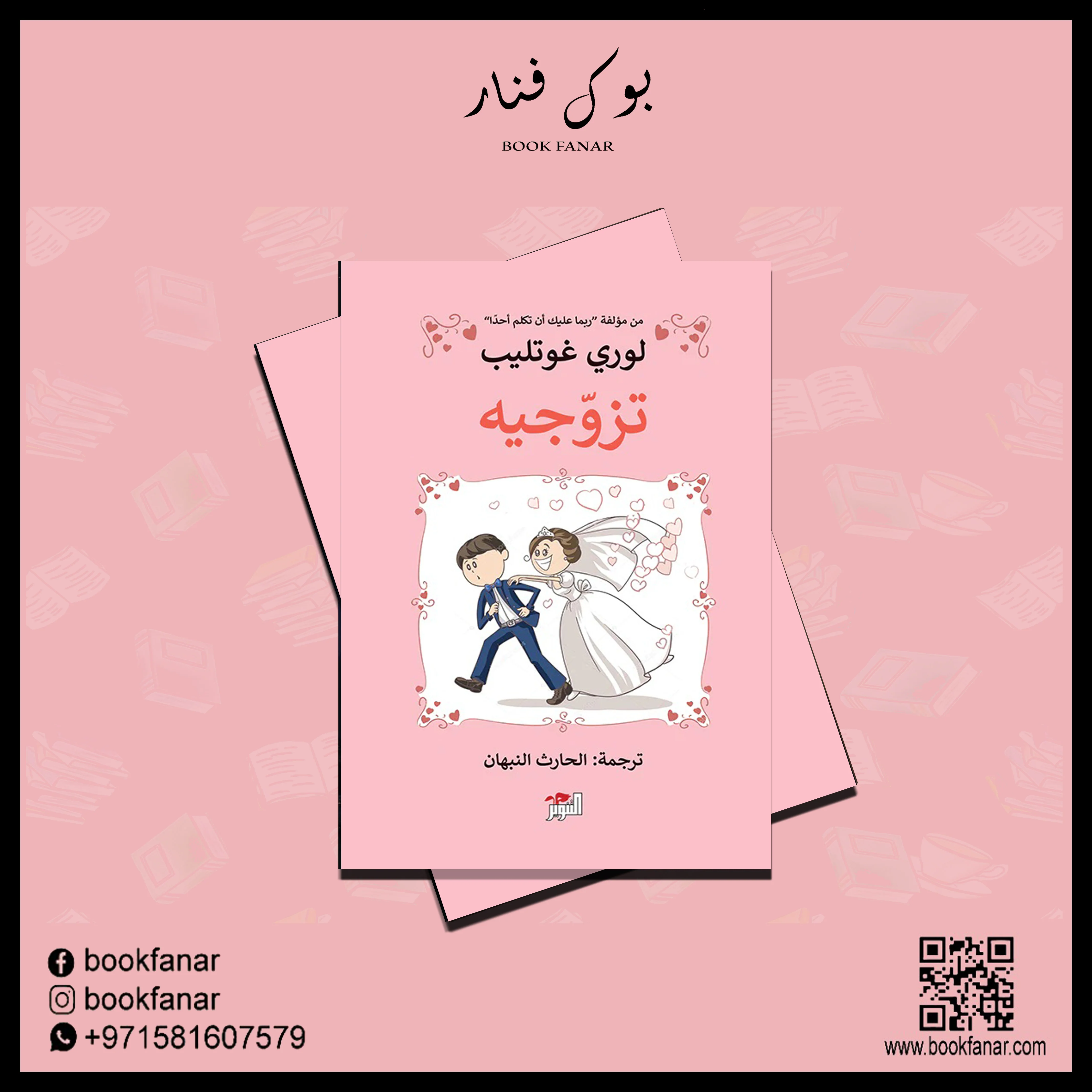 صورة المنتج 2