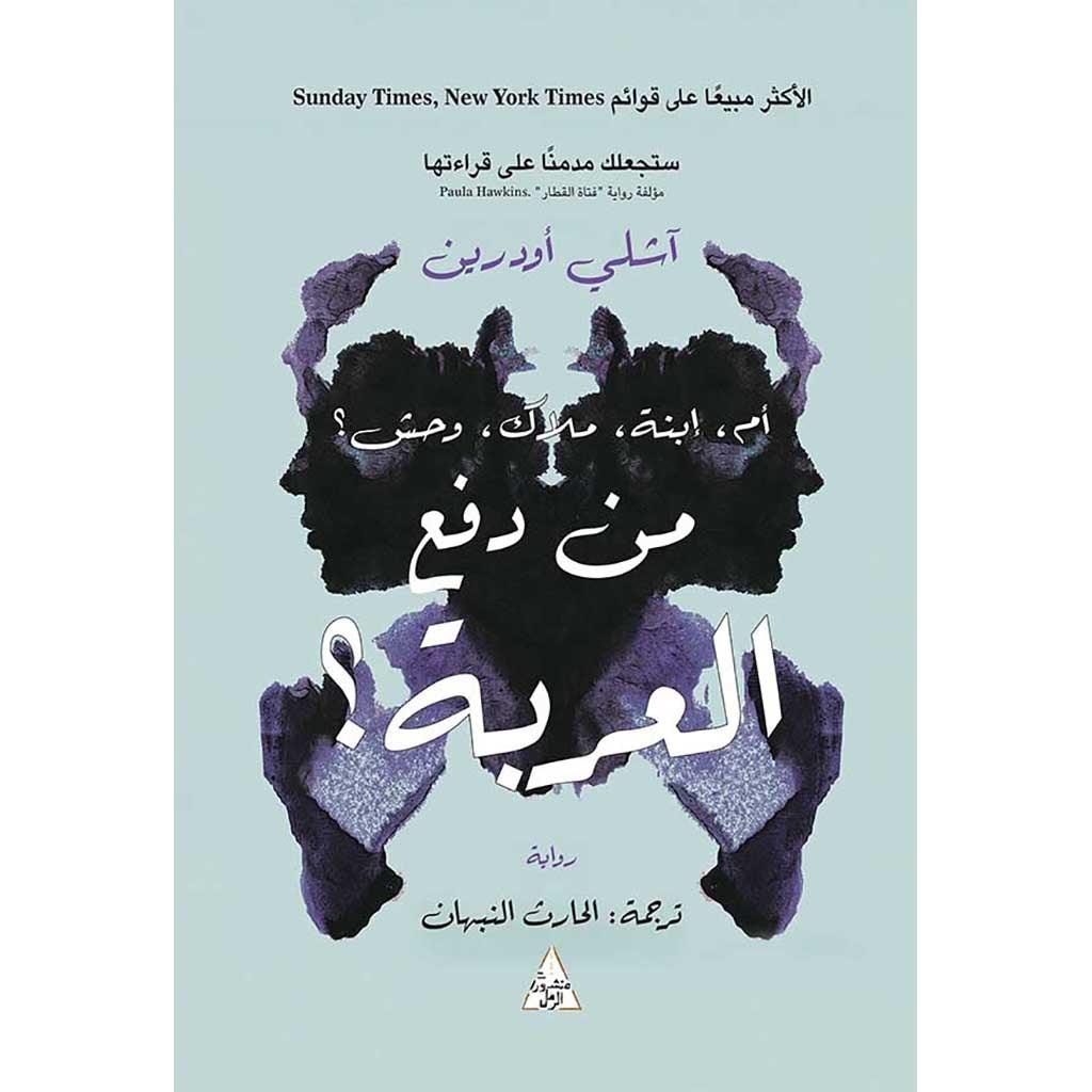 صورة المنتج 1
