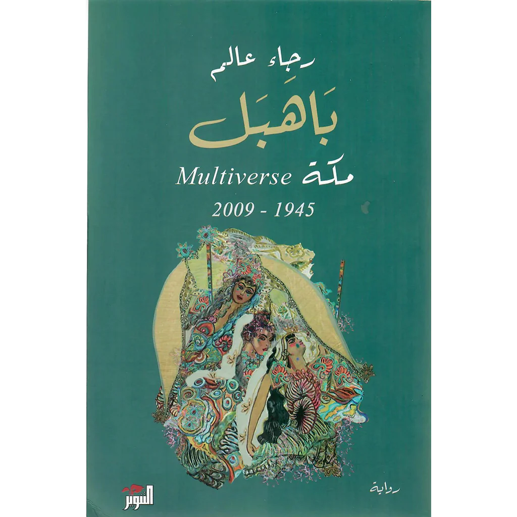 صورة المنتج 1