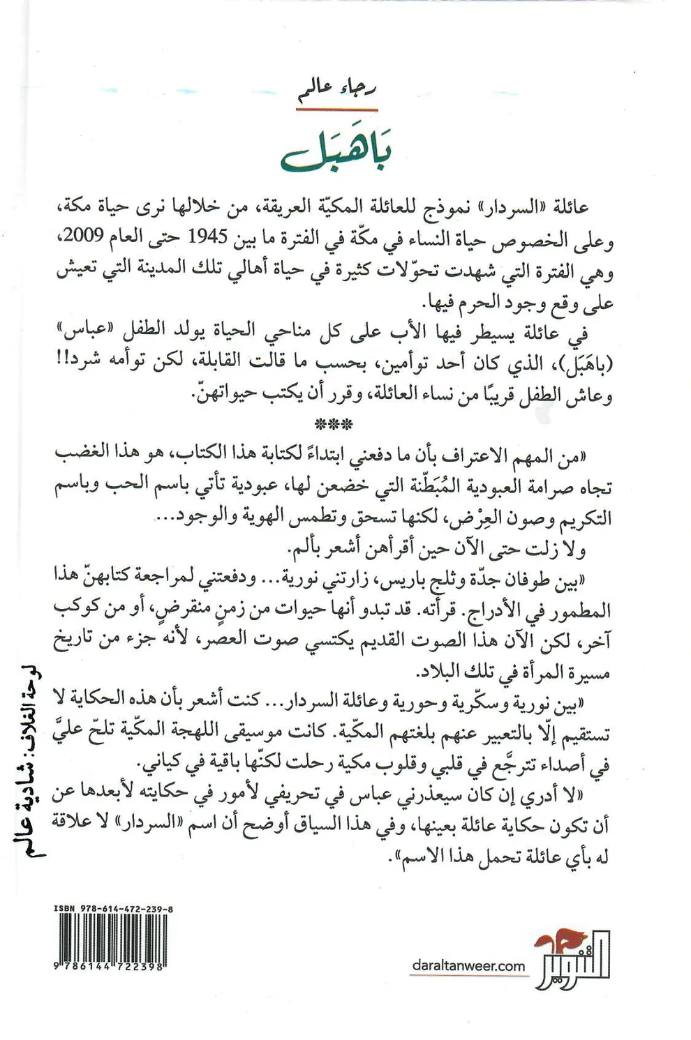 صورة المنتج 2