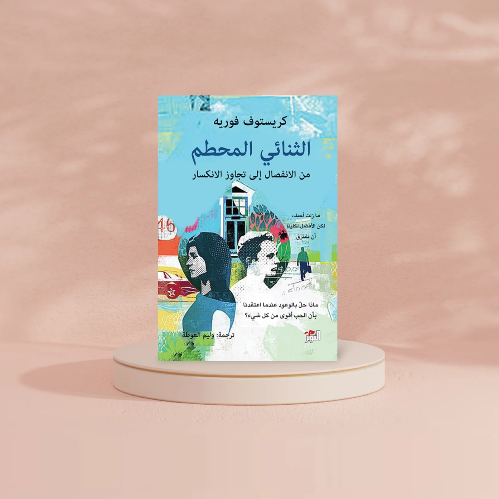 صورة المنتج 3
