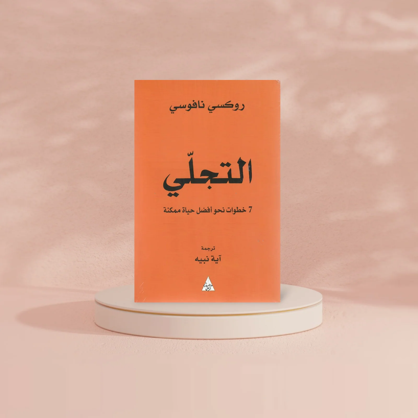 صورة المنتج 2