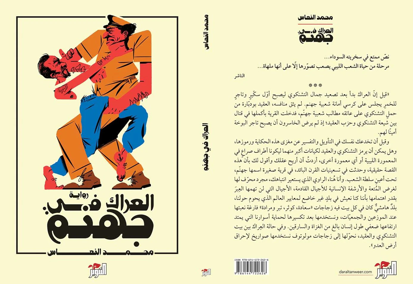 صورة المنتج 3