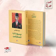 صورة المنتج 2