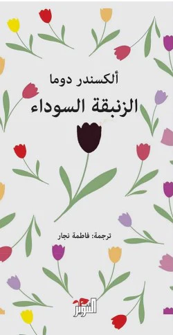 صورة المنتج 2