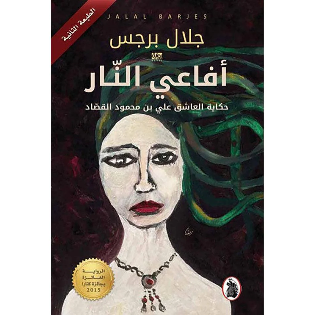 صورة المنتج 1