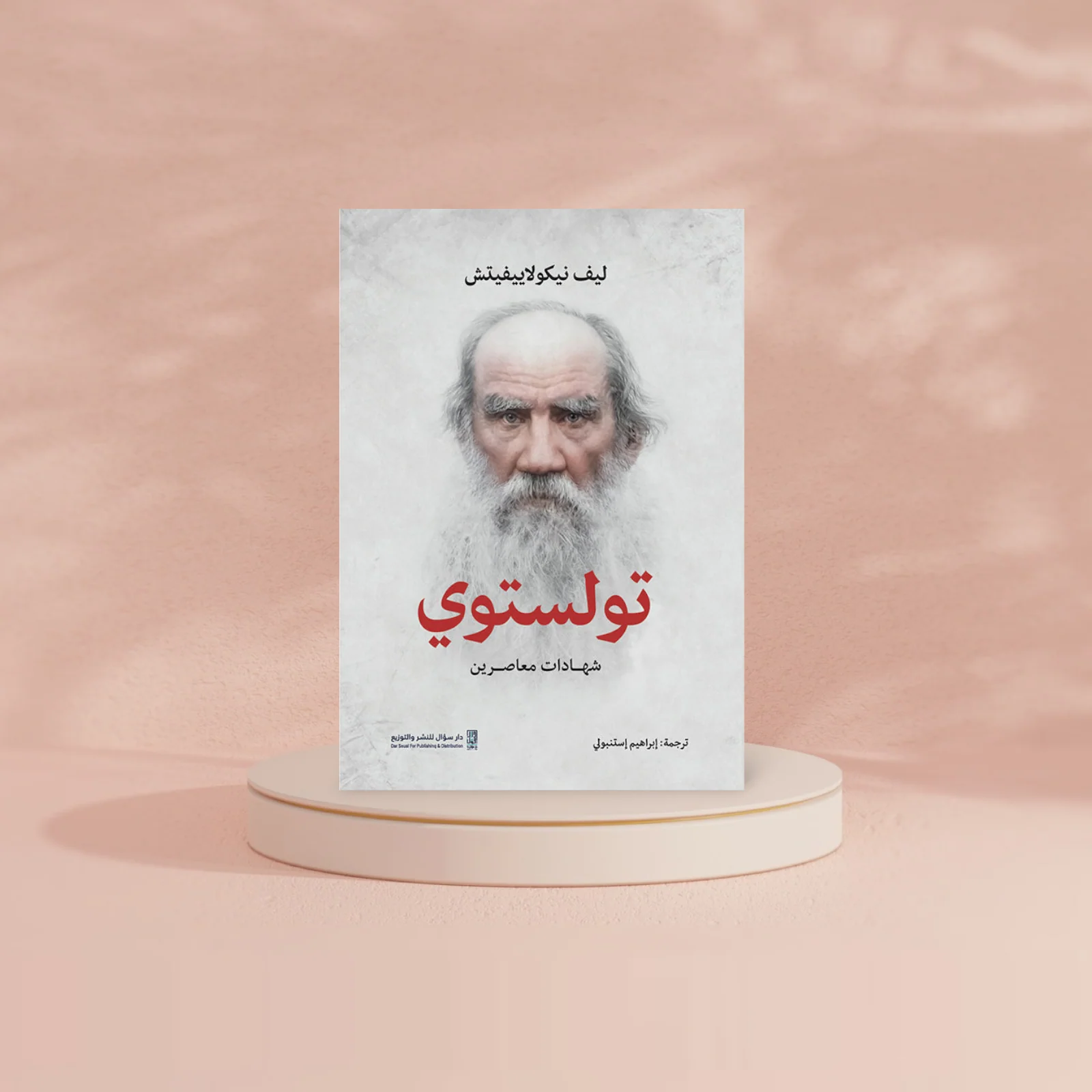 صورة المنتج 2