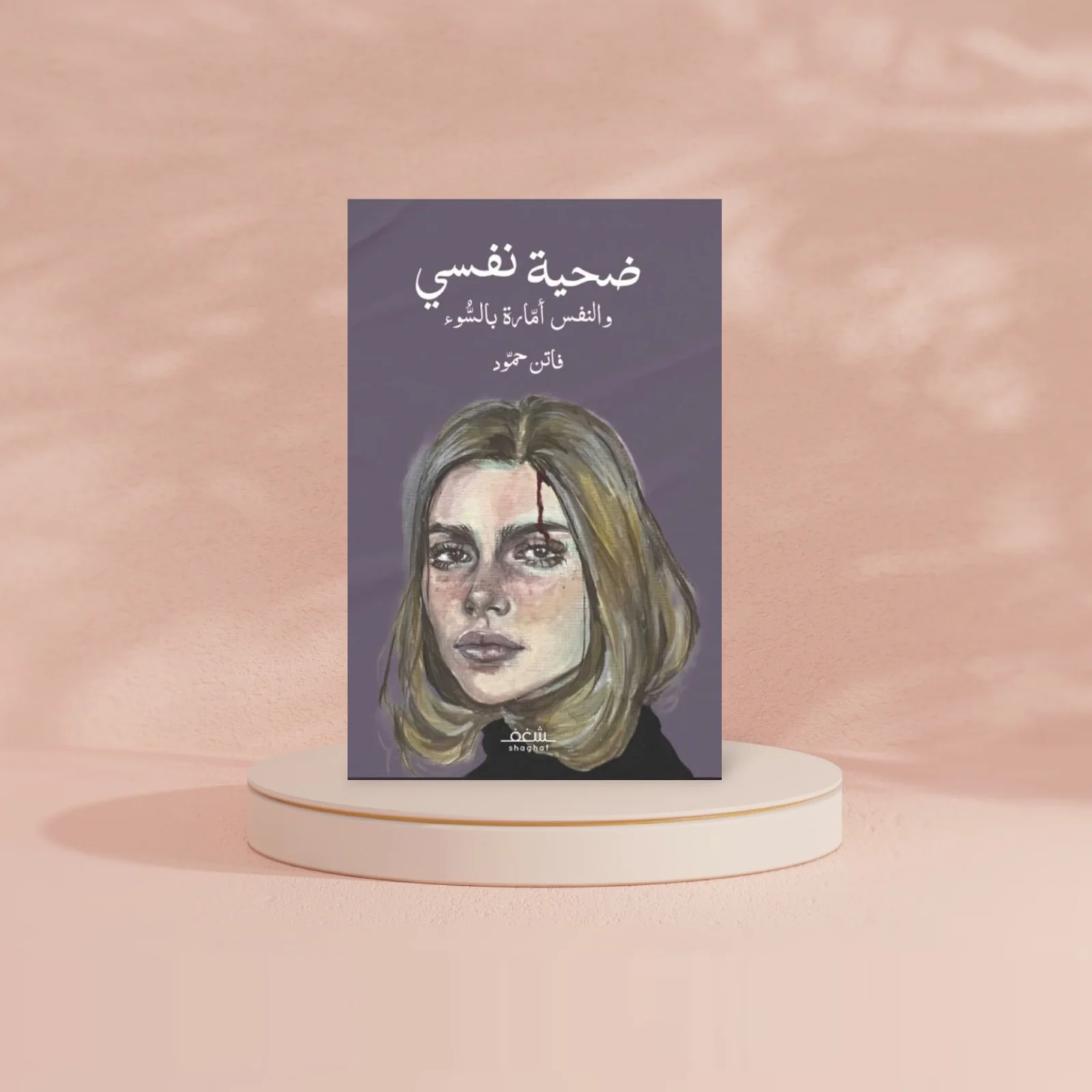 صورة المنتج 2