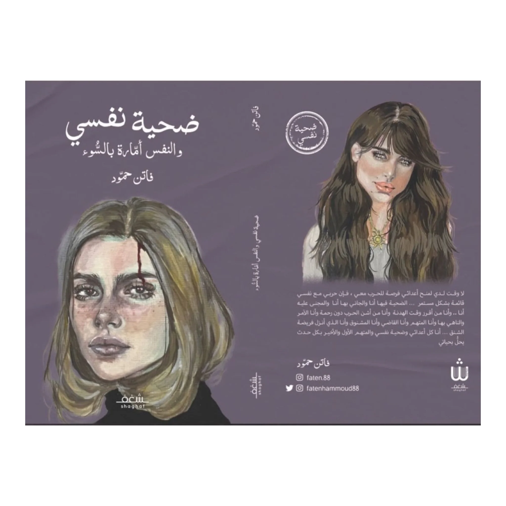 صورة المنتج 3