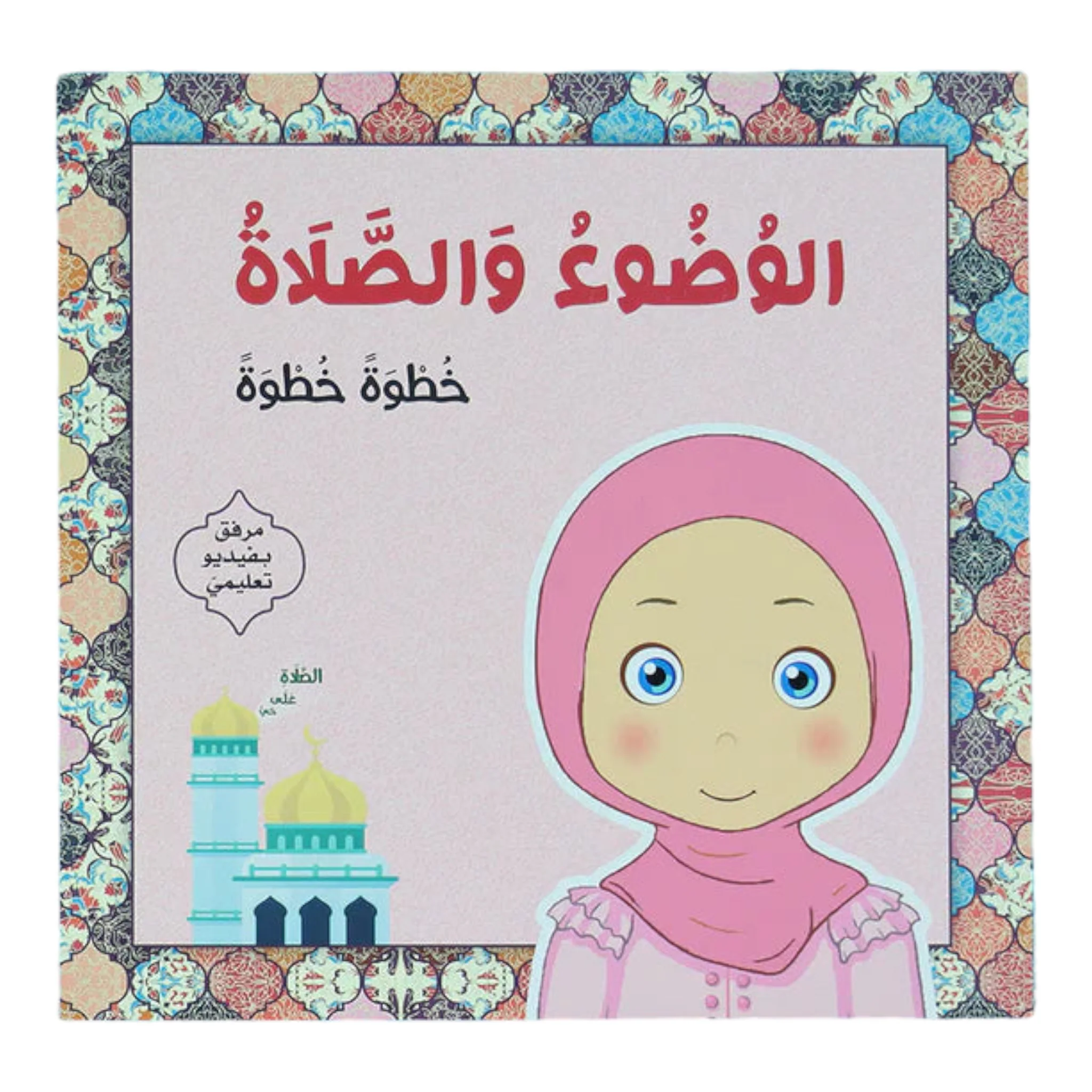 صورة المنتج 1