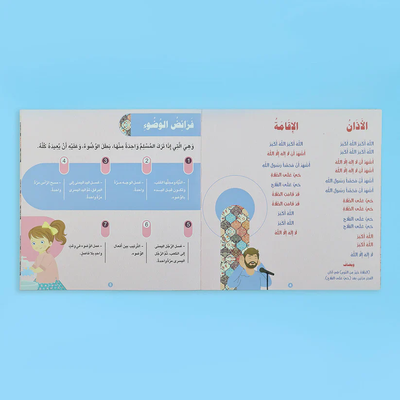 صورة المنتج 3