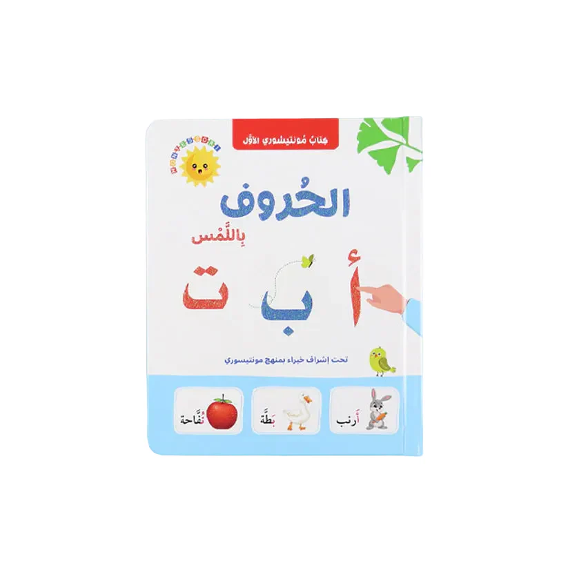 صورة المنتج 1