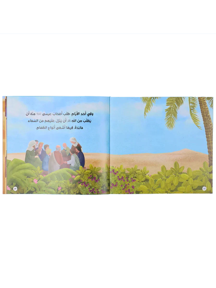 صورة المنتج 11