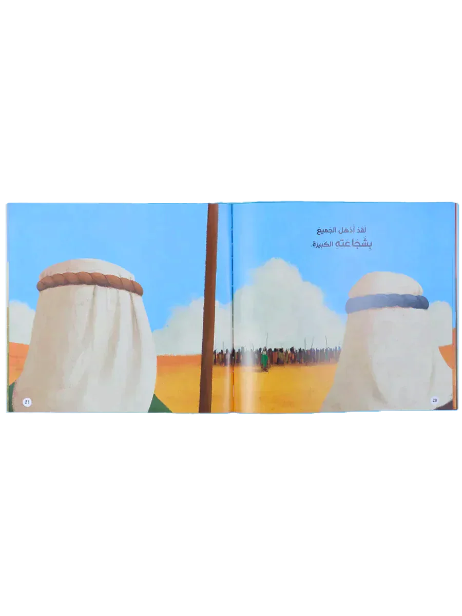 صورة المنتج 7