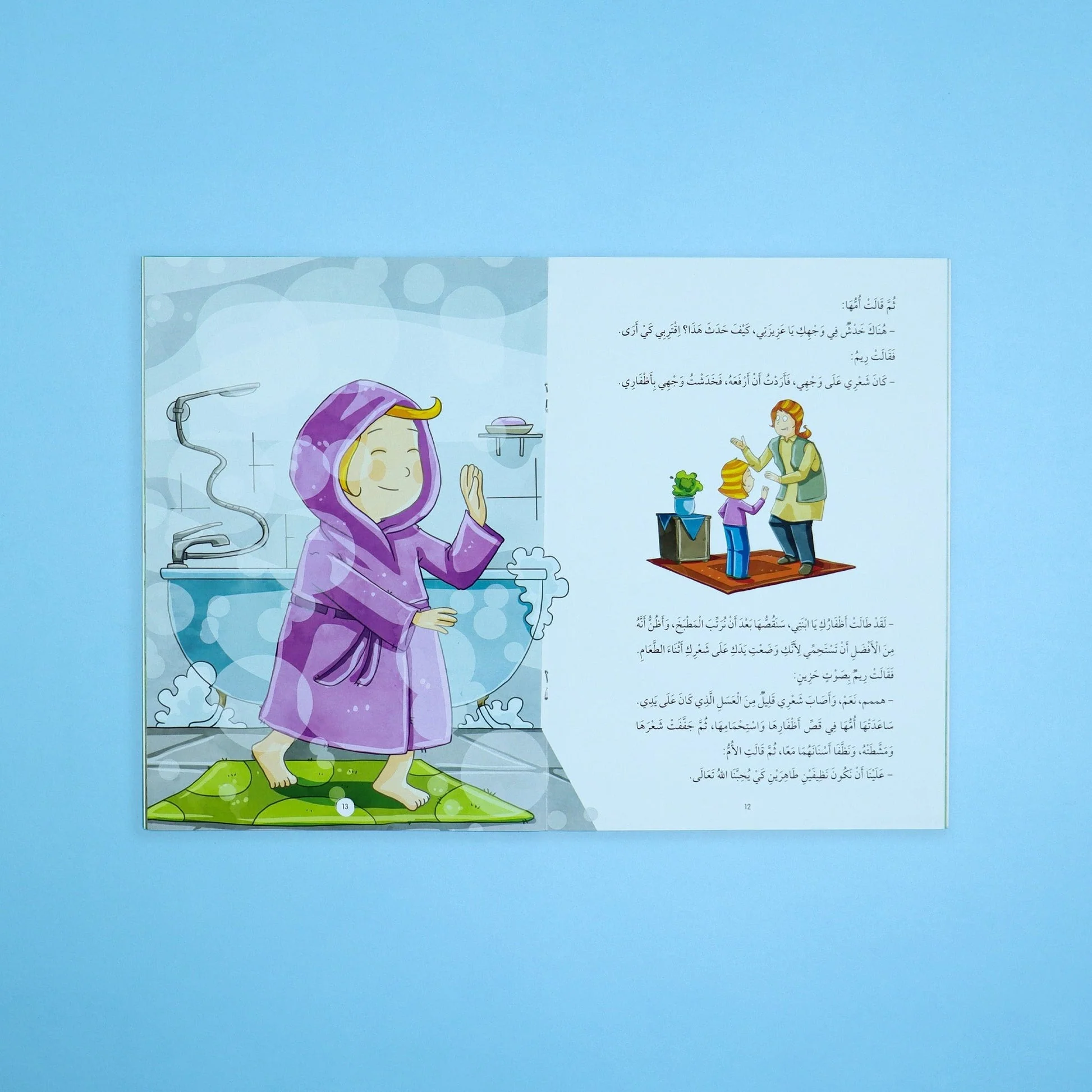 صورة المنتج 10