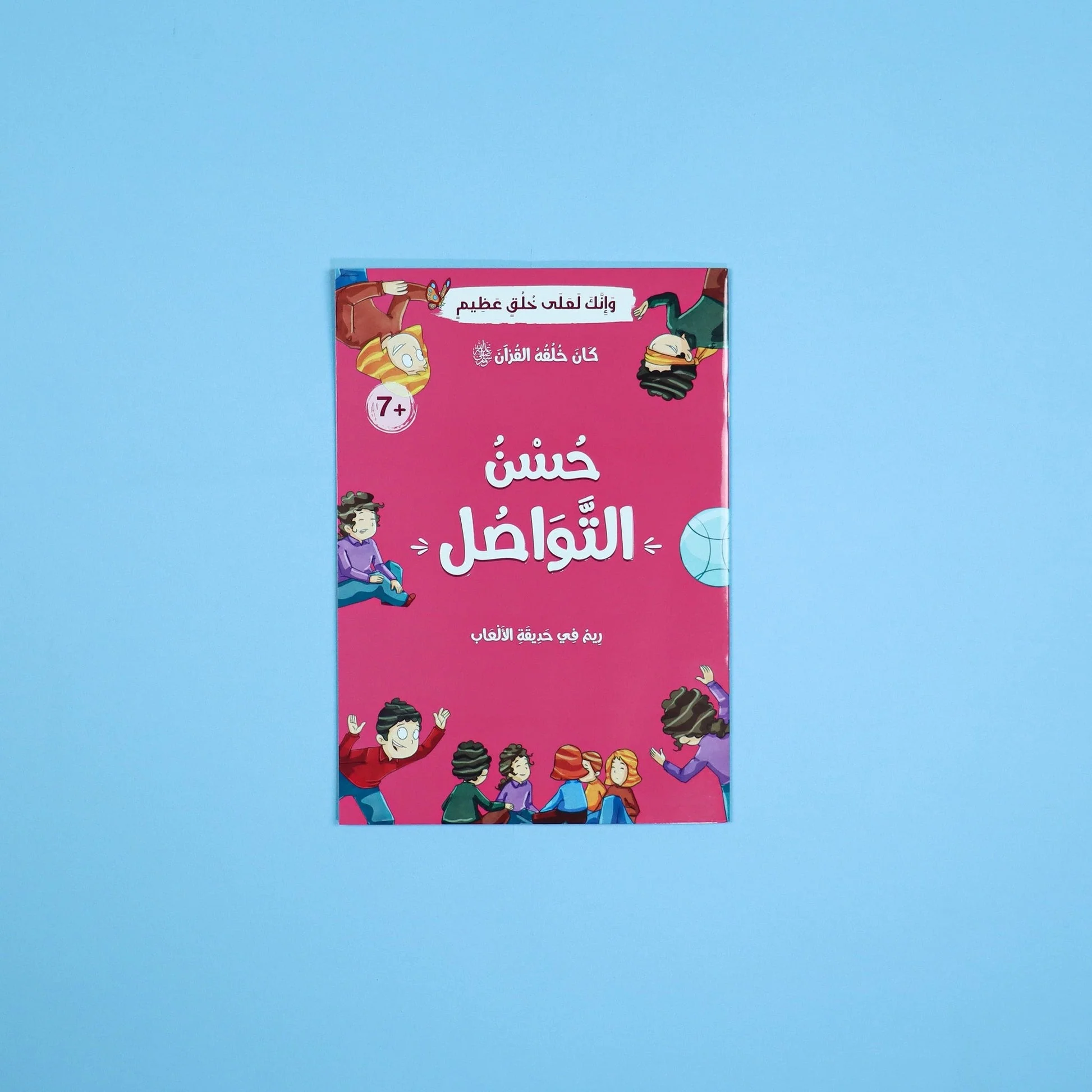 صورة المنتج 12