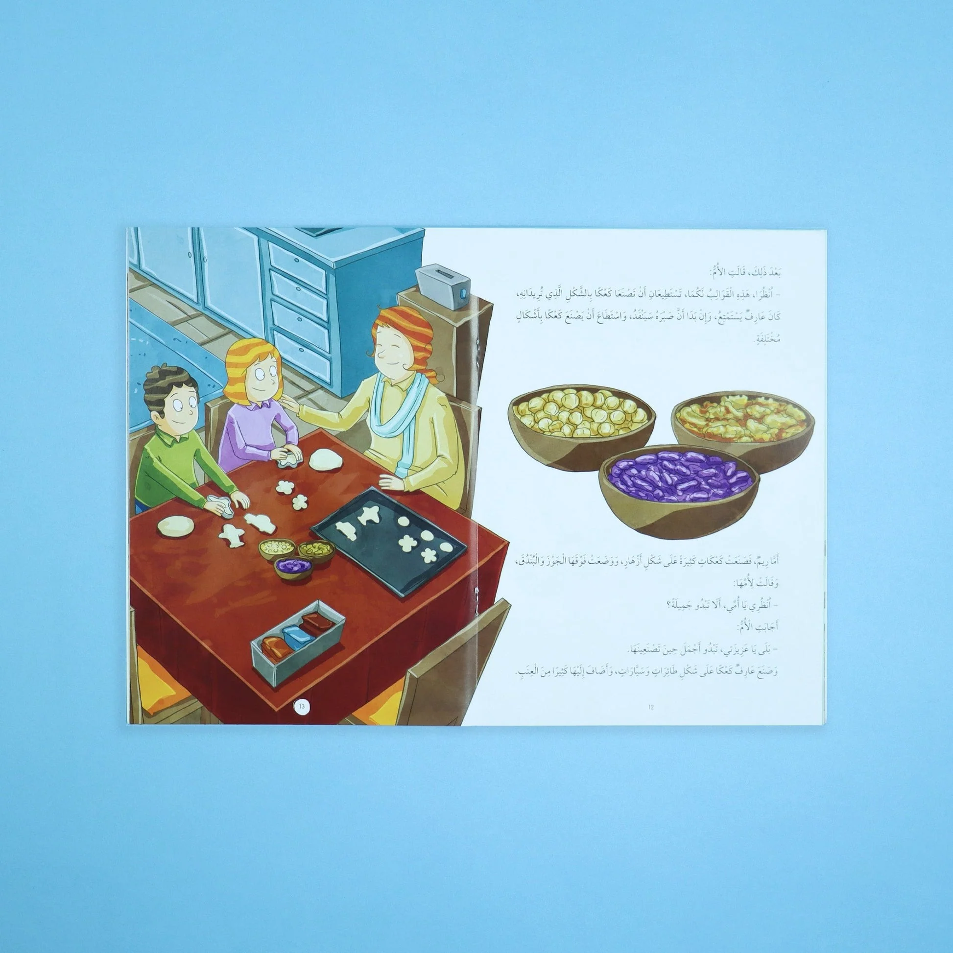 صورة المنتج 13