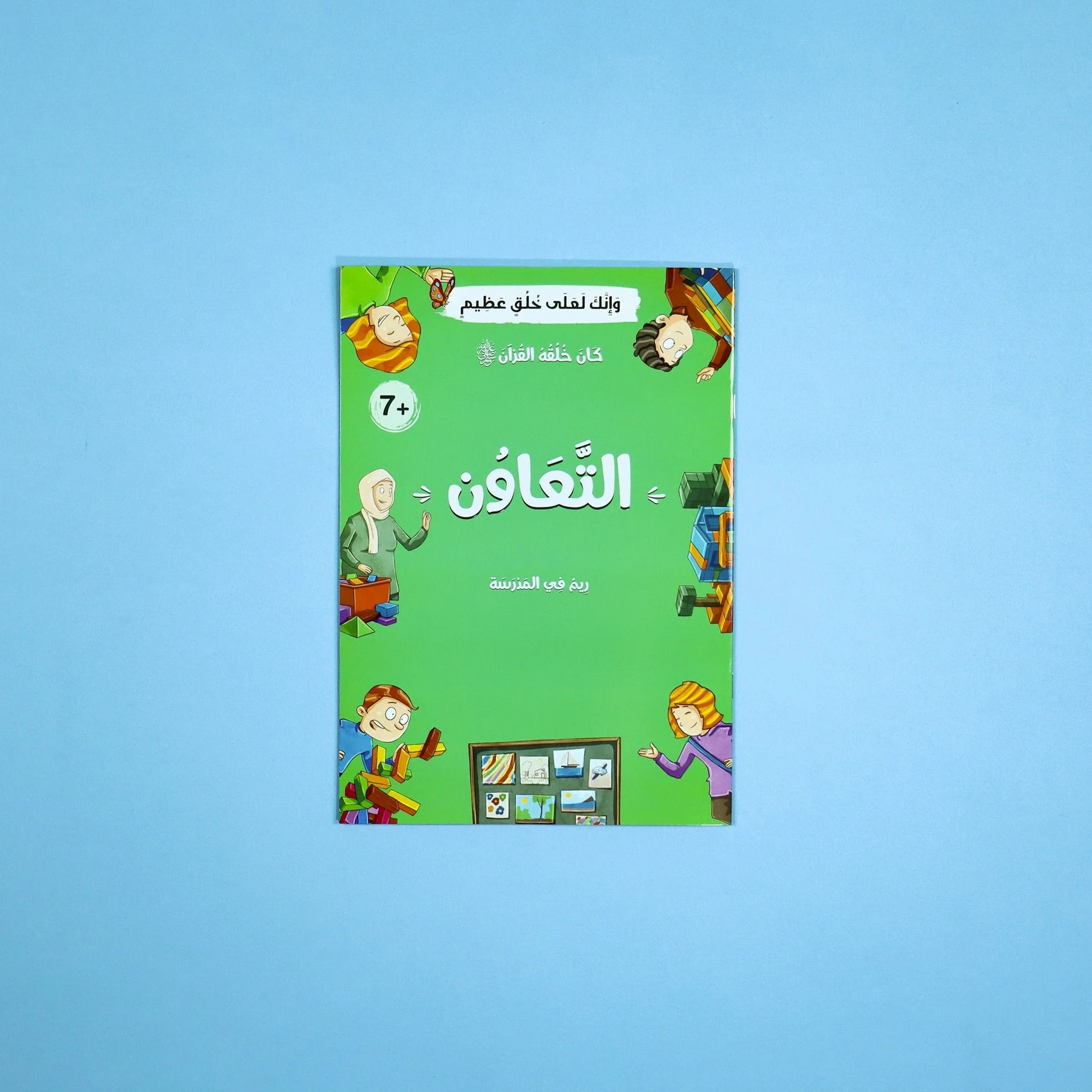 صورة المنتج 15