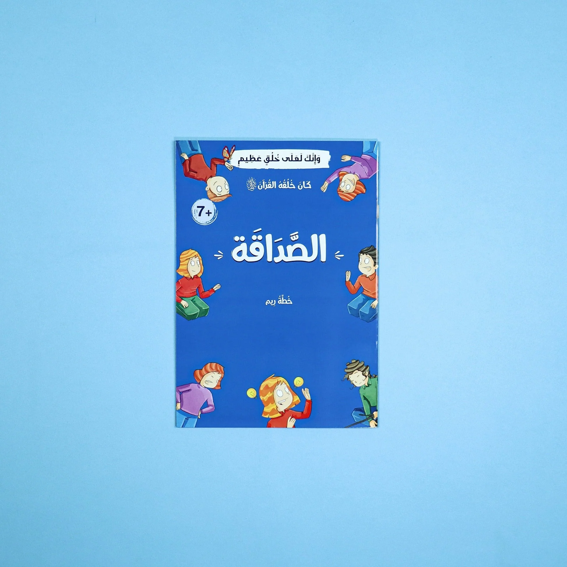 صورة المنتج 18