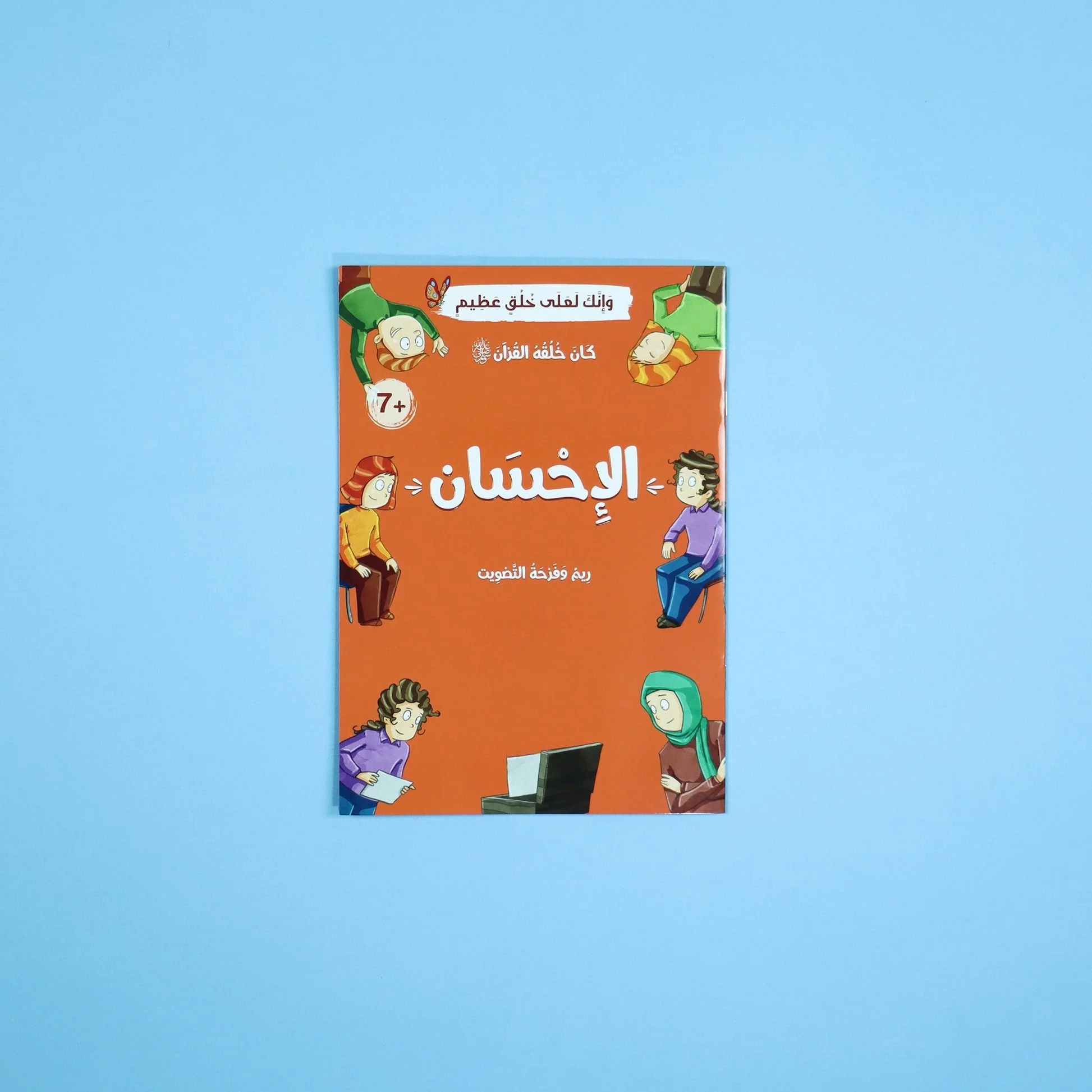 صورة المنتج 19