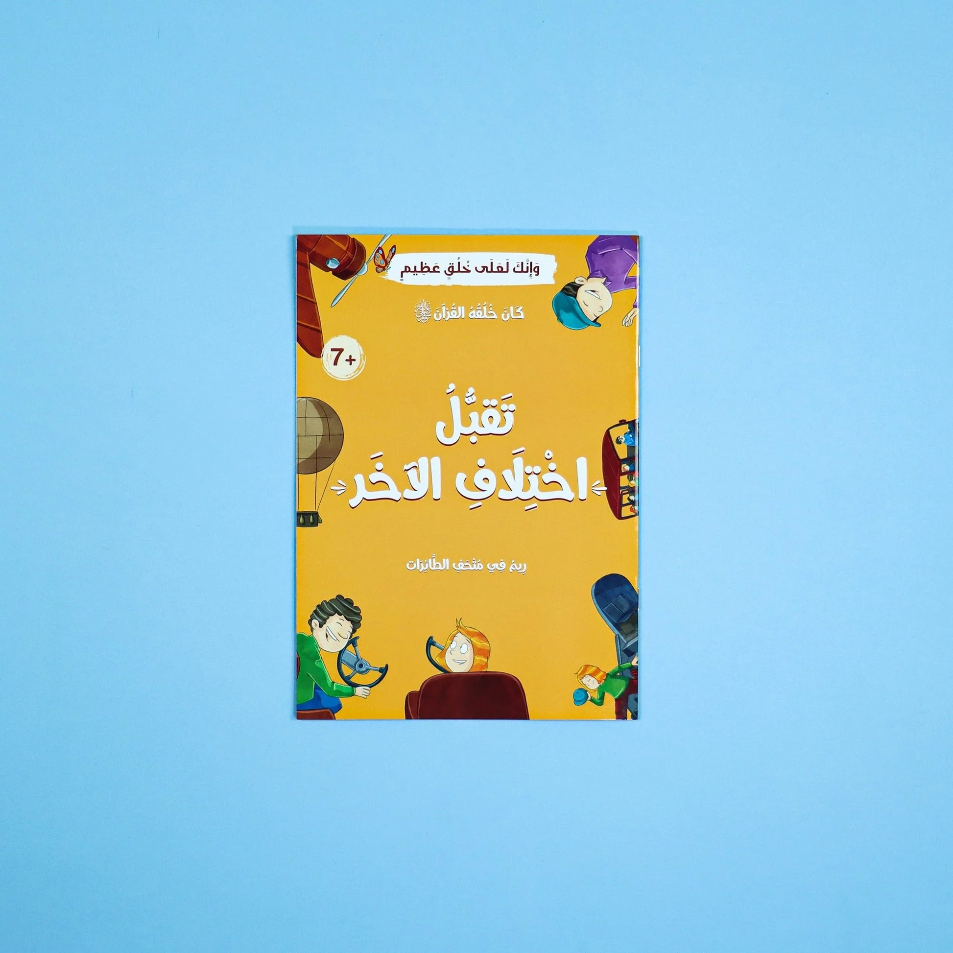 صورة المنتج 20