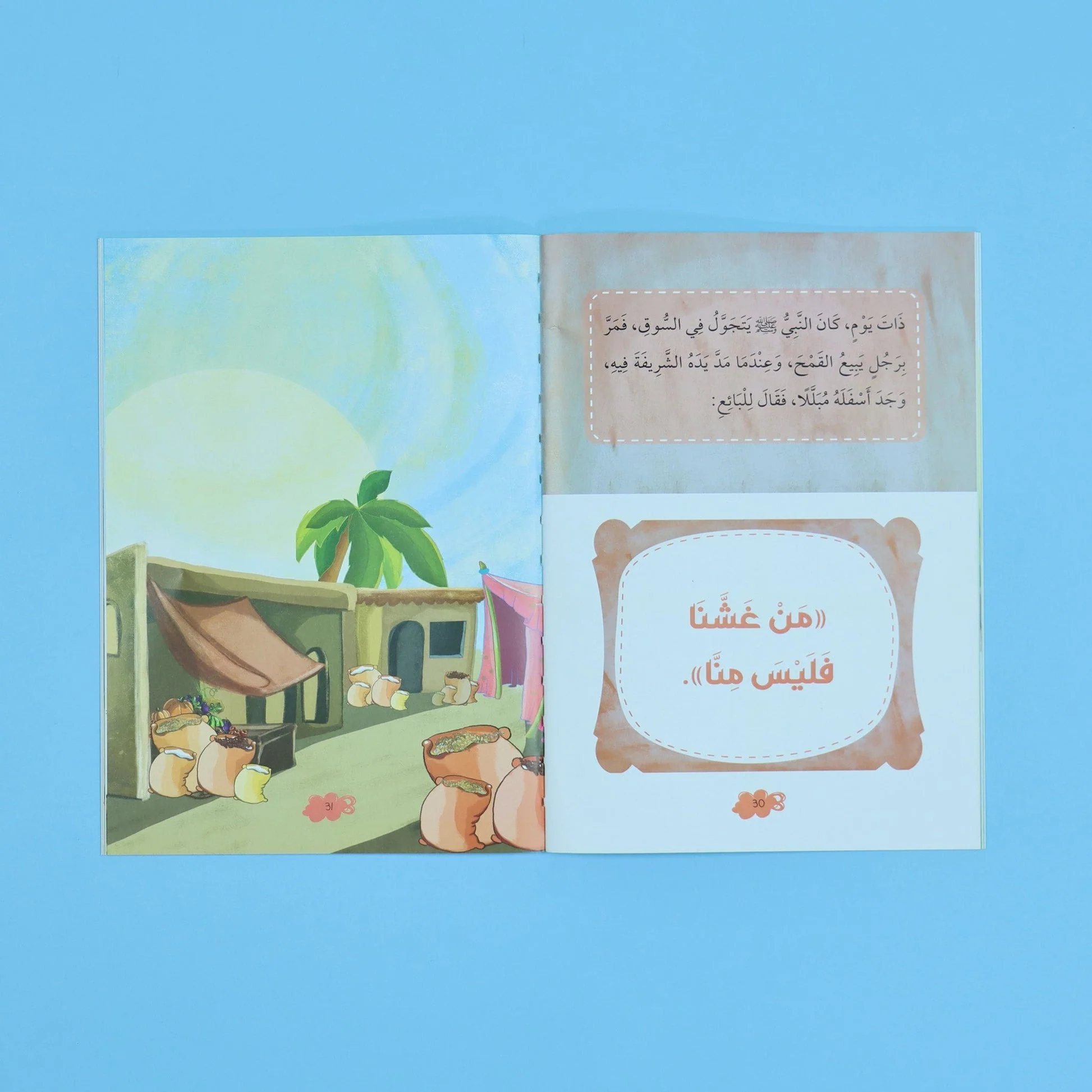 صورة المنتج 25