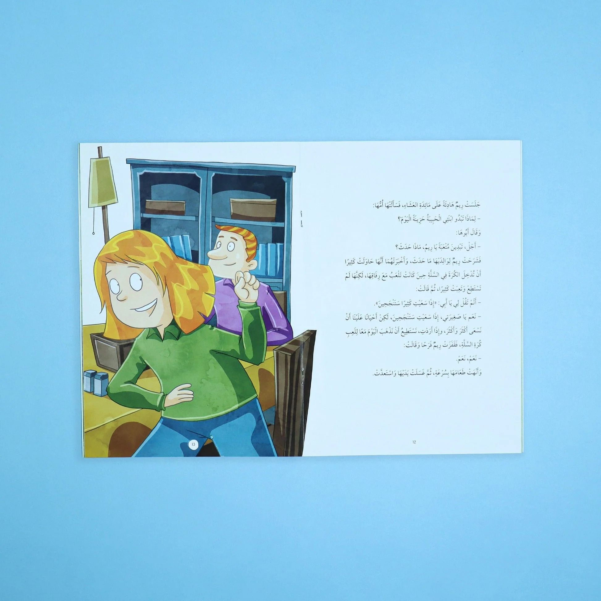 صورة المنتج 3