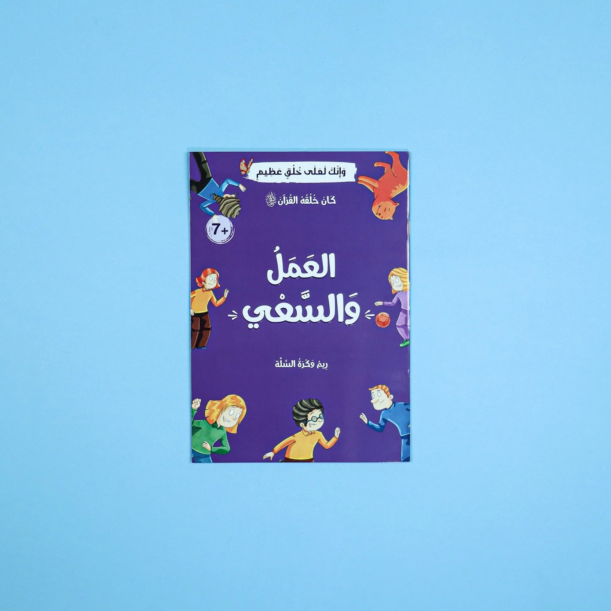 صورة المنتج 5