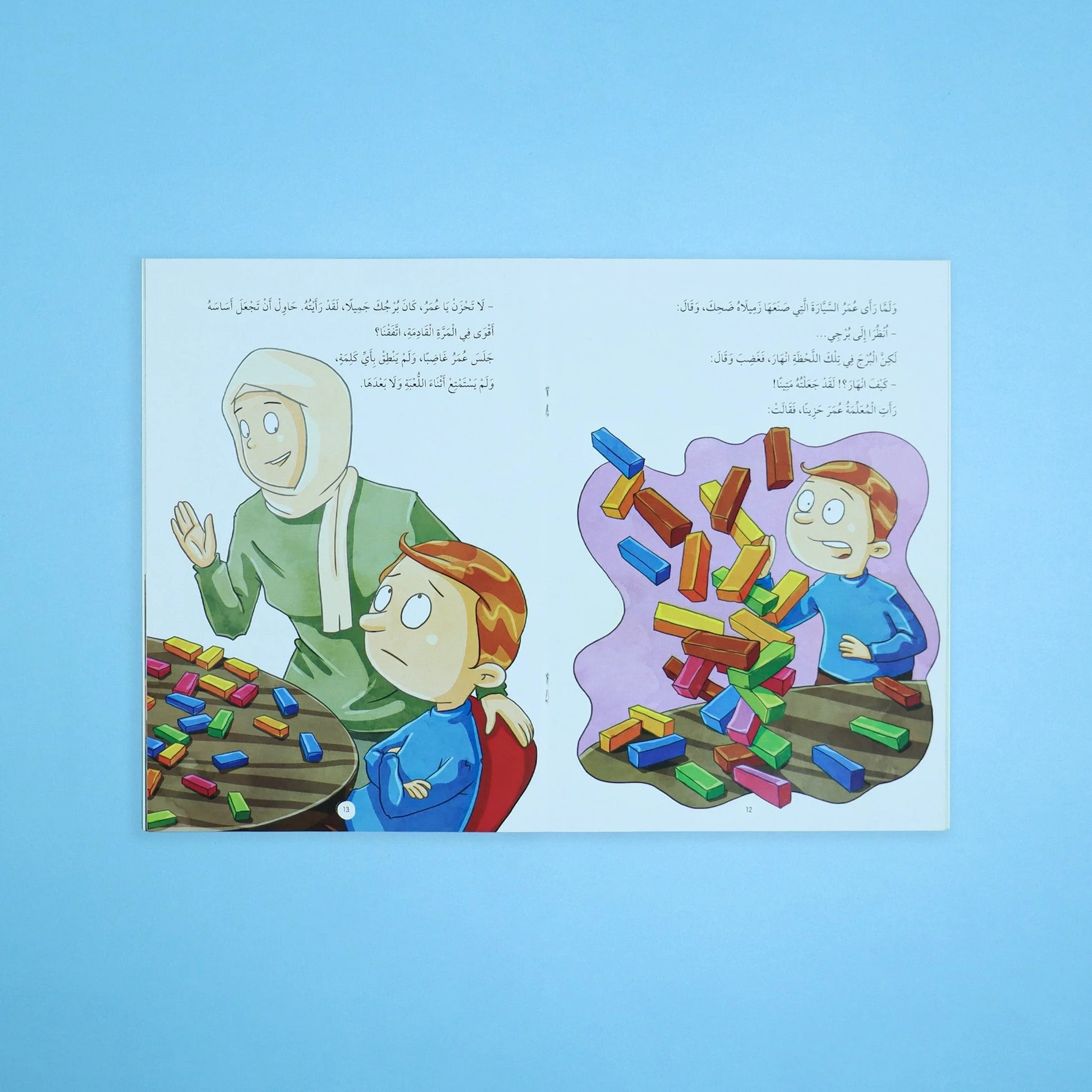 صورة المنتج 6