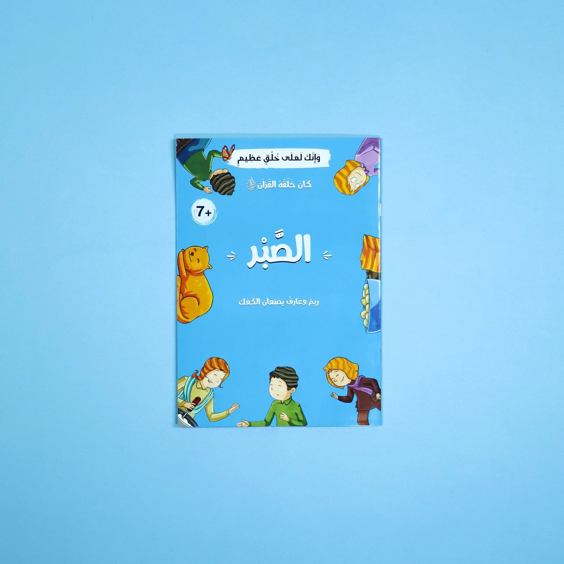 صورة المنتج 7
