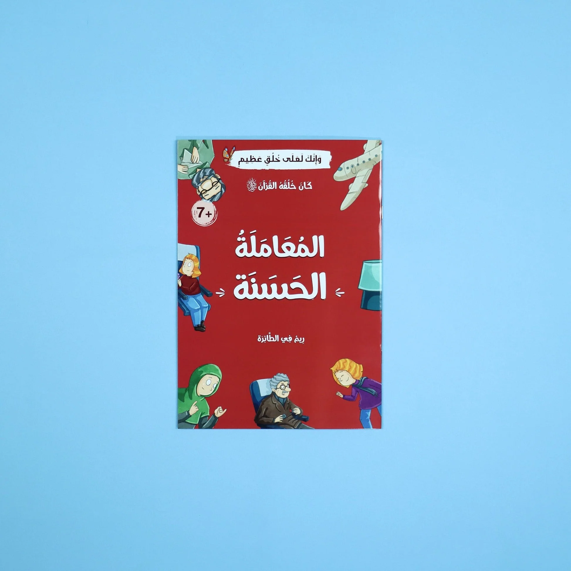 صورة المنتج 9