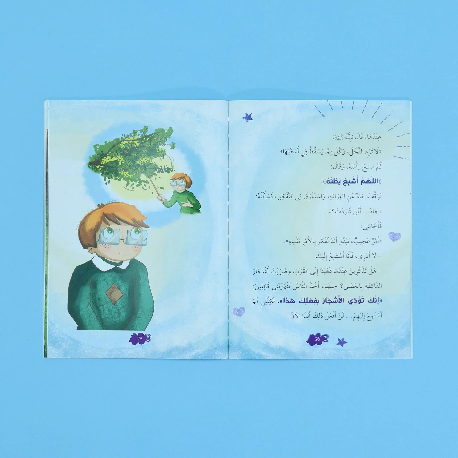 صورة المنتج 3