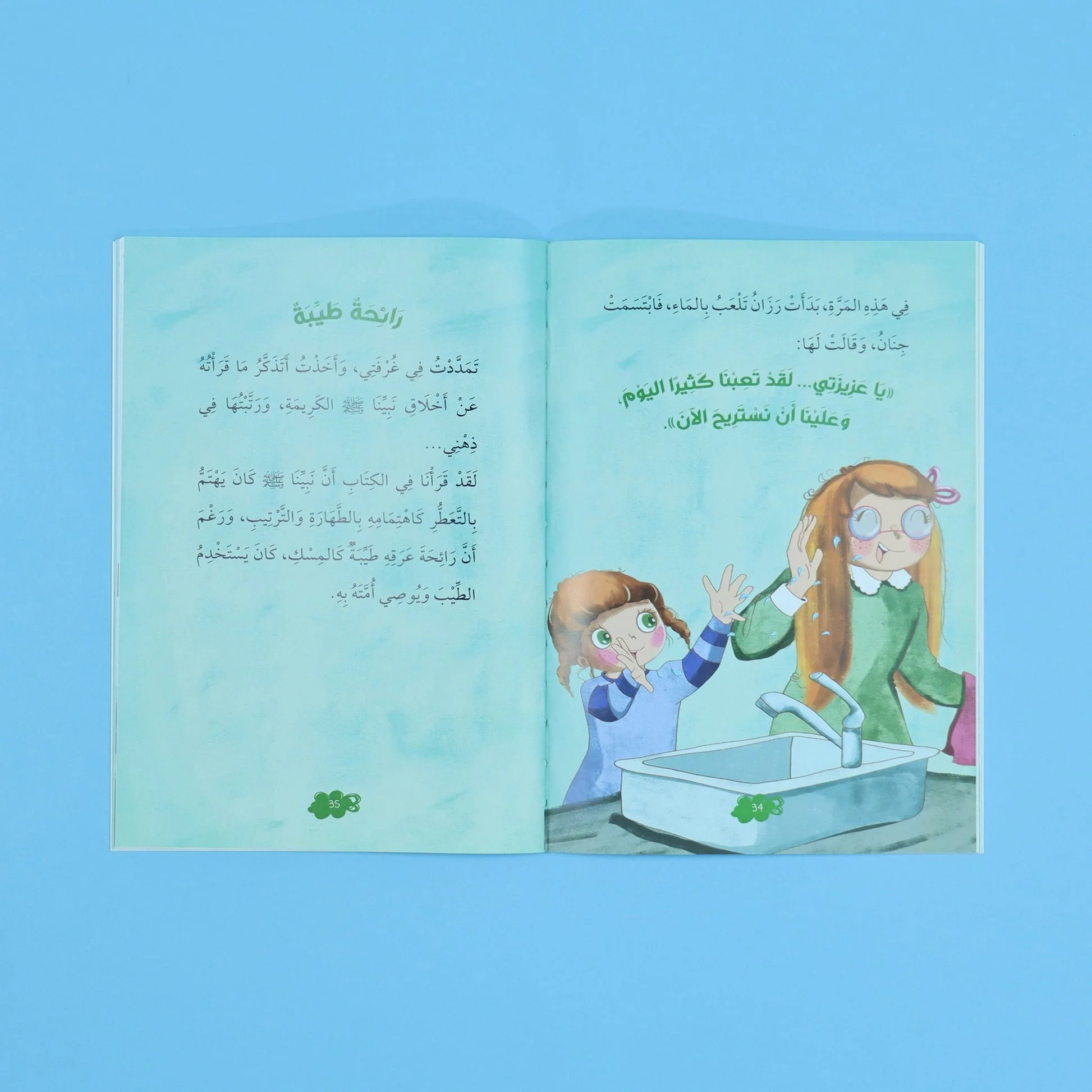 صورة المنتج 4
