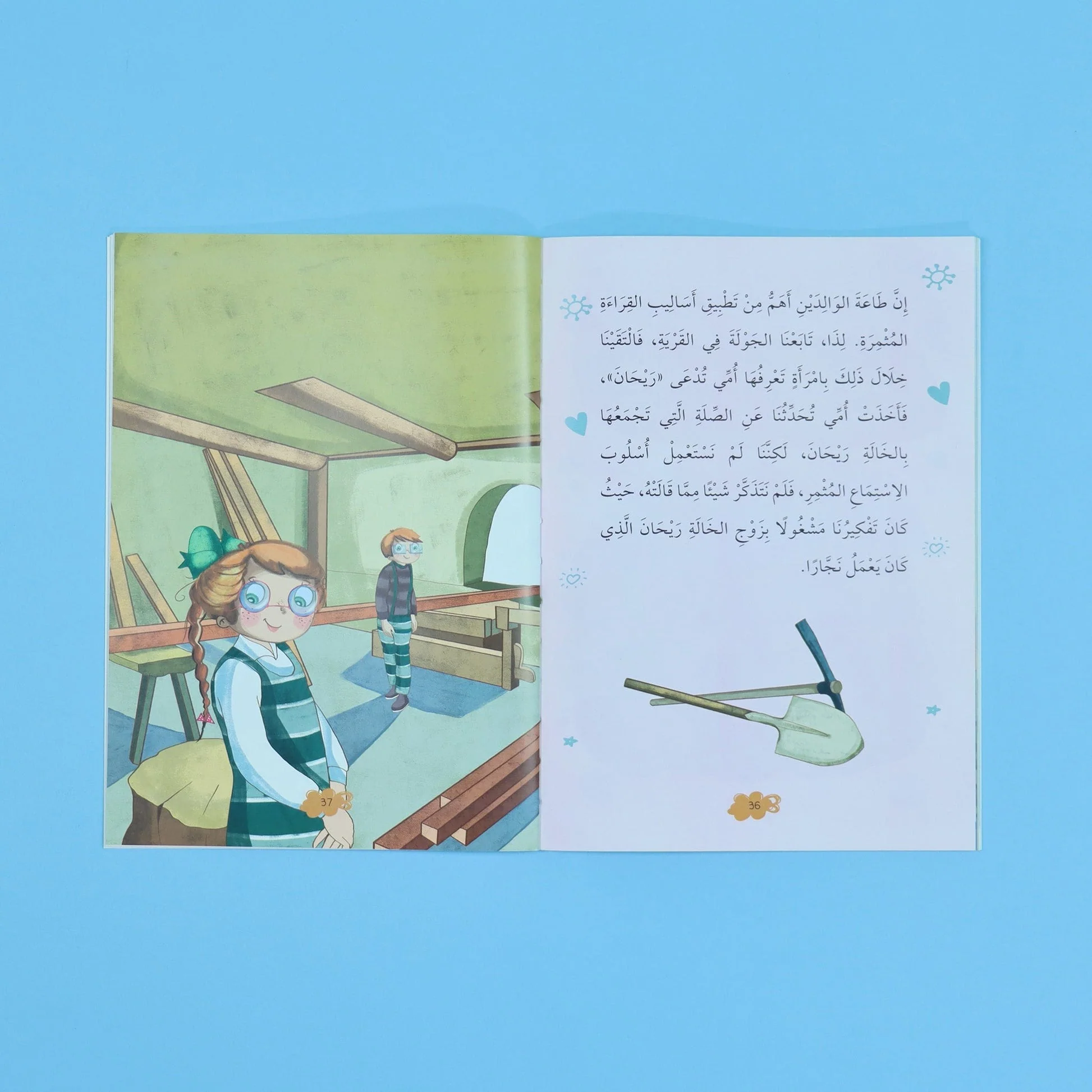 صورة المنتج 7