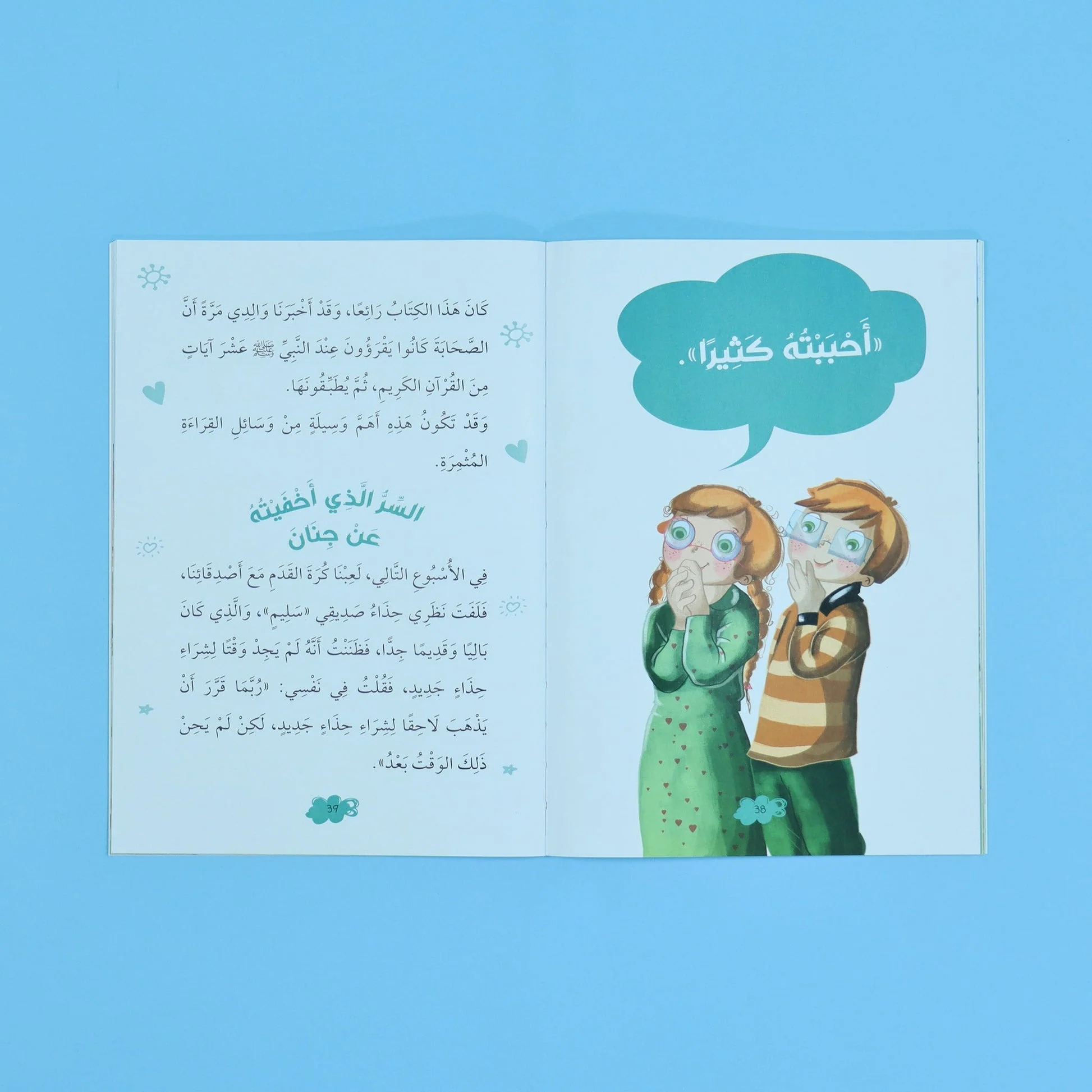صورة المنتج 9