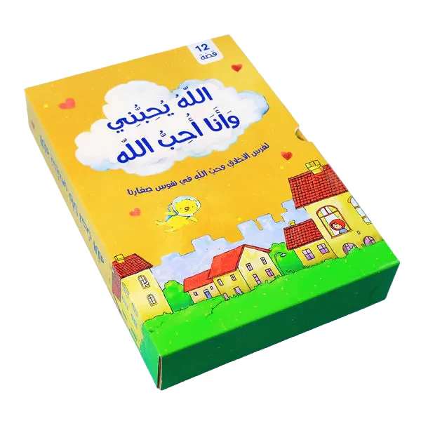 صورة المنتج 1