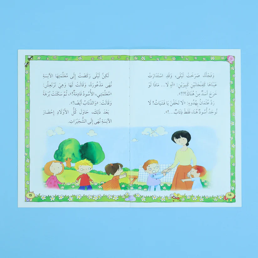 صورة المنتج 11