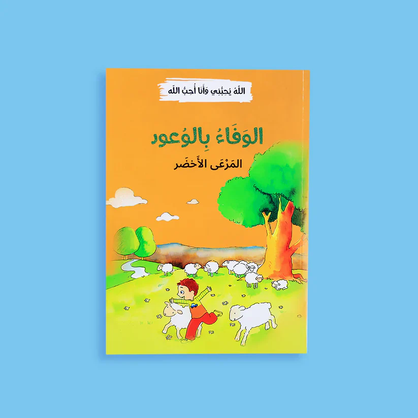 صورة المنتج 12