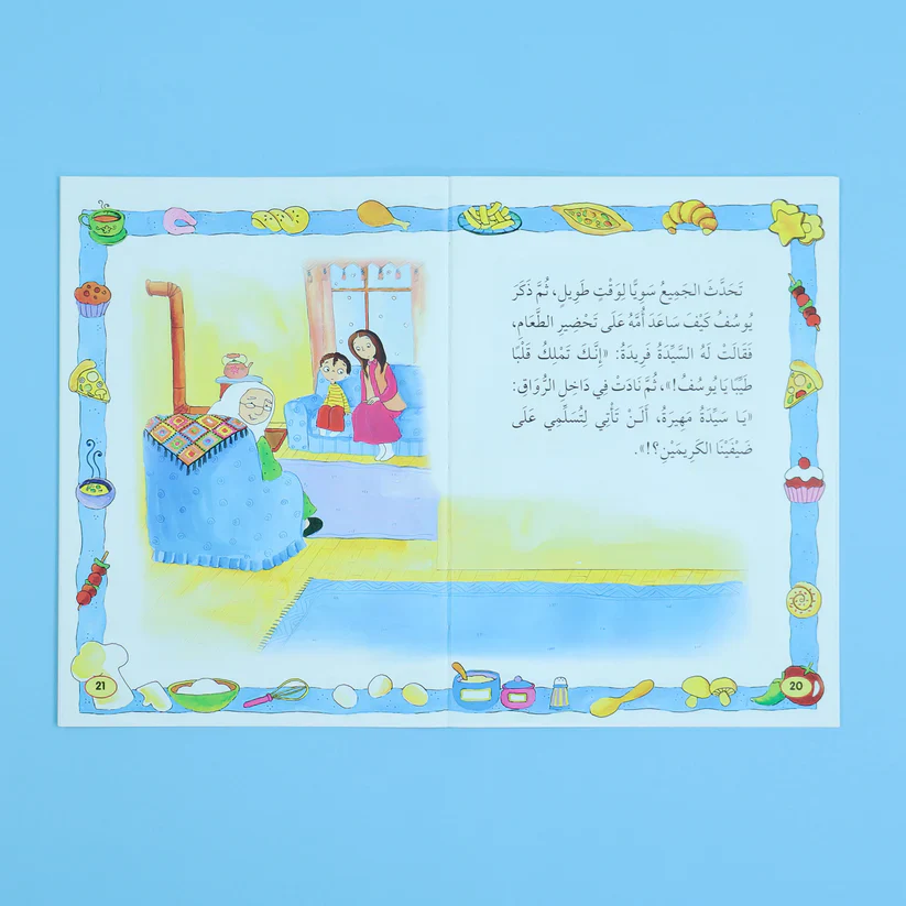 صورة المنتج 13
