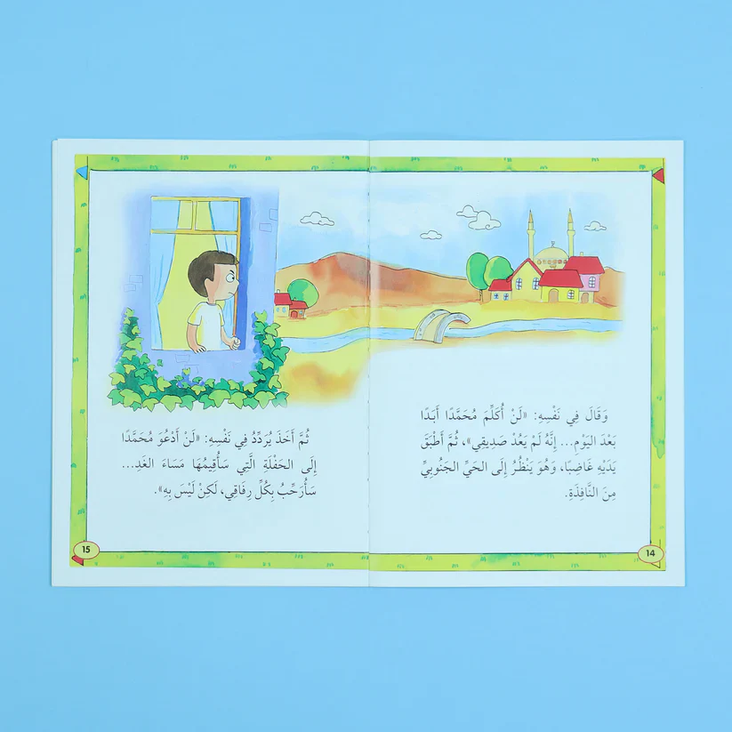 صورة المنتج 15