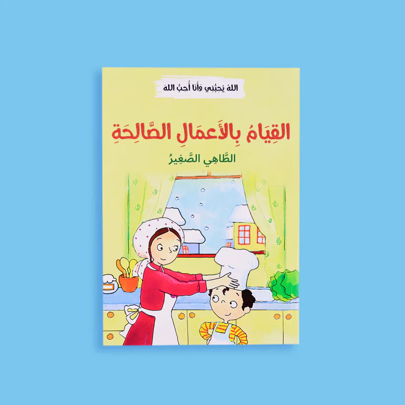 صورة المنتج 16