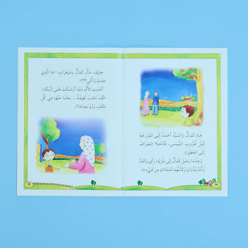 صورة المنتج 17